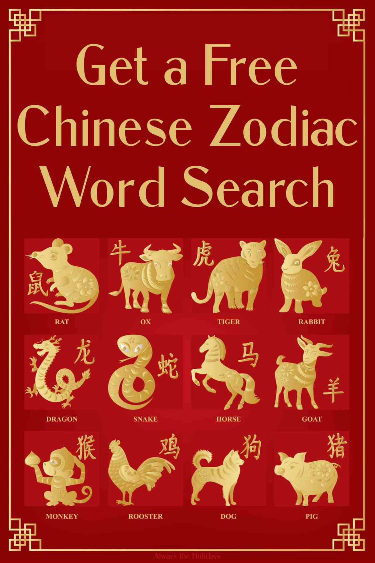 Have your kids looks for the 12 Chinese Zodiac animals in this free Chinese Zodiac word search printable! Head to Always the Holidays to get this free word search puzzle. #ChineseNewYear #ChineseZodiac A red background with a gold border and text at the top that reads Get a free Chinese Zodiac word search above twelve images, each one containing one of the animals in the Chinese Zodiac.